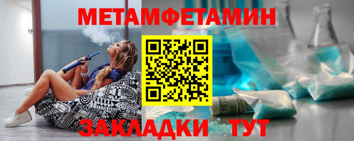 Amphetamine 97% Йошкар-Ола