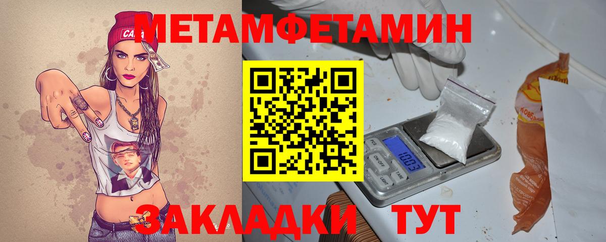 АМФ  Вход с VPN  Йошкар-Ола  Amphetamine VHQ 