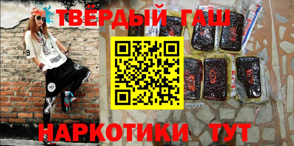 Гашиш ice o lator Йошкар-Ола
