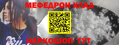скорость mdpv Беслан