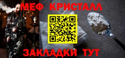гашик Берёзовский