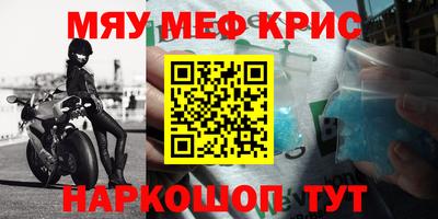 круглые Бийск