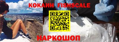 круглые Бийск