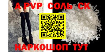 круглые Бийск