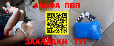 круглые Бийск