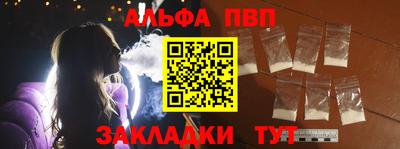 гашик Берёзовский