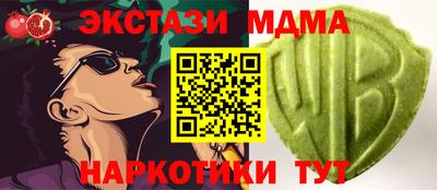круглые Бийск