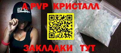 скорость mdpv Беслан