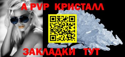 круглые Бийск