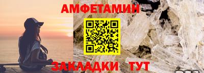 гашик Берёзовский
