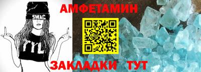 круглые Бийск