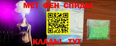 скорость mdpv Беслан