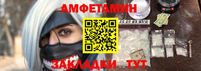 круглые Бийск