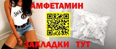 гашик Берёзовский