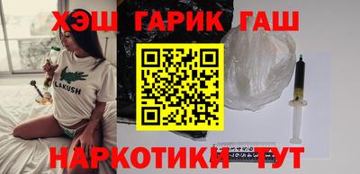 гашик Берёзовский