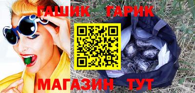 круглые Бийск