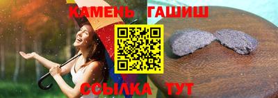 круглые Бийск