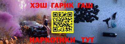 круглые Бийск