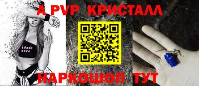 скорость mdpv Беслан