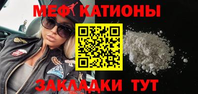 круглые Бийск