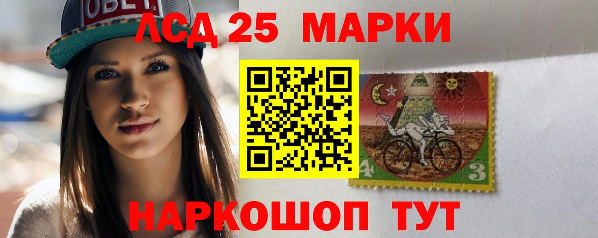 МЕФ кристаллы  ГАШИШ  Кокаин  Йошкар-Ола  Вход с VPN 