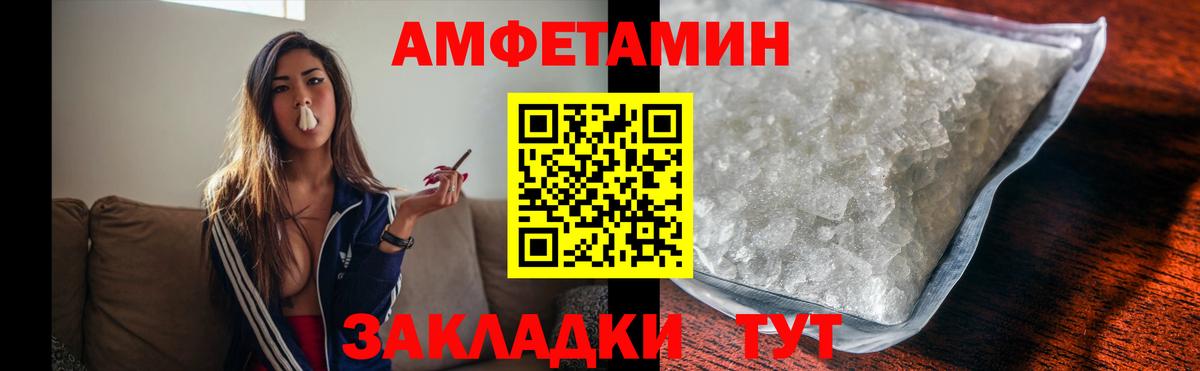 Метамфетамин кристалл Йошкар-Ола