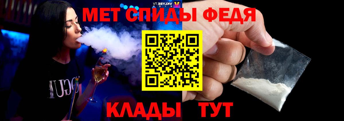 Йошкар-Ола  Метамфетамин кристалл  Вход с VPN 