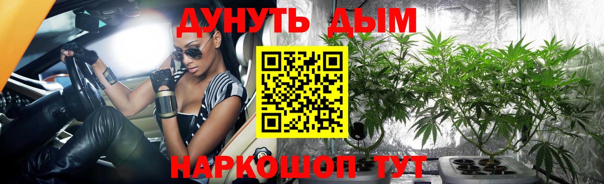 Марихуана AK-47 Йошкар-Ола