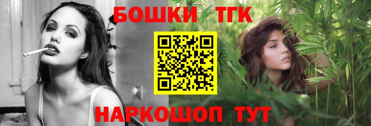Йошкар-Ола  Конопля White Widow  Бошки Шишки конопля  Вход с VPN  Каннабис SATIVA & INDICA  Шишки марихуана THC 21% 